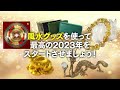 廣友 YouTube広告動画 最終素材財布ver