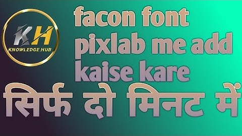 how to add facon font in pixellab ! facon font ko pixellab me kaise add kare