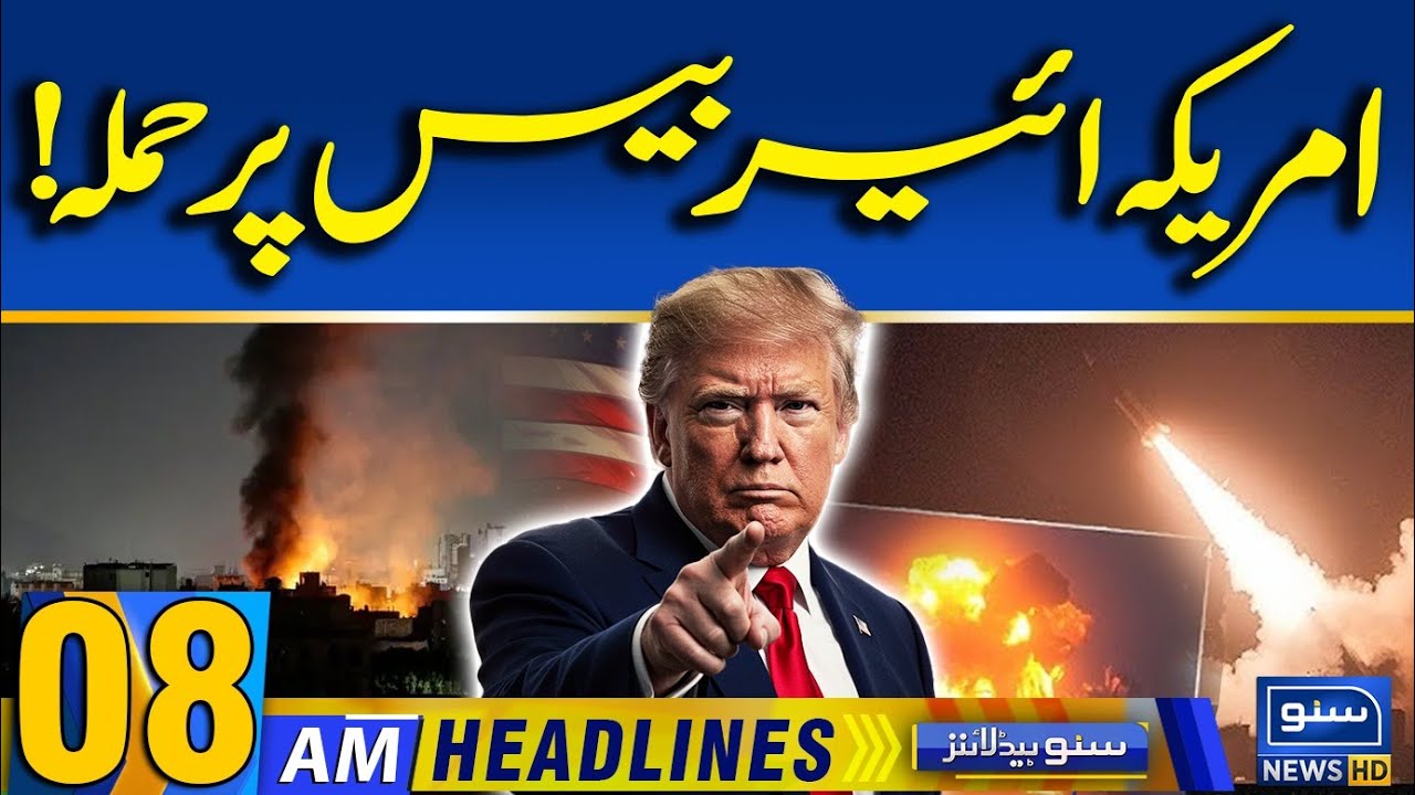 Attack on U.S. Air Base | Iran in Action | Trump-Netanyahu Meeting | 8AM News Headlines | 06 July25