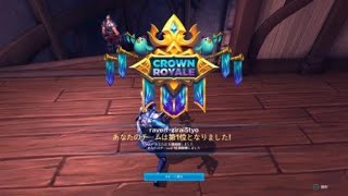 地雷５兆　Realm Royale　20201117の１