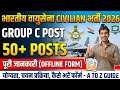 Indian Air Force Group C Vacancy 2026 || Offline Form || वायु सेना भर्ती 2026 ||