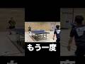 一瞬何が起きたか分からない珍プレー(笑)