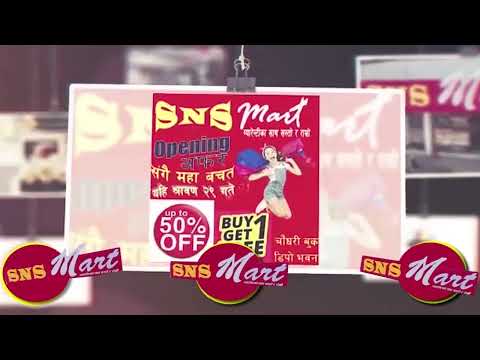 कैलालीको चुरे फेदीको वन क्षेत्र पहिरो पीडितको नाममा कब्जा