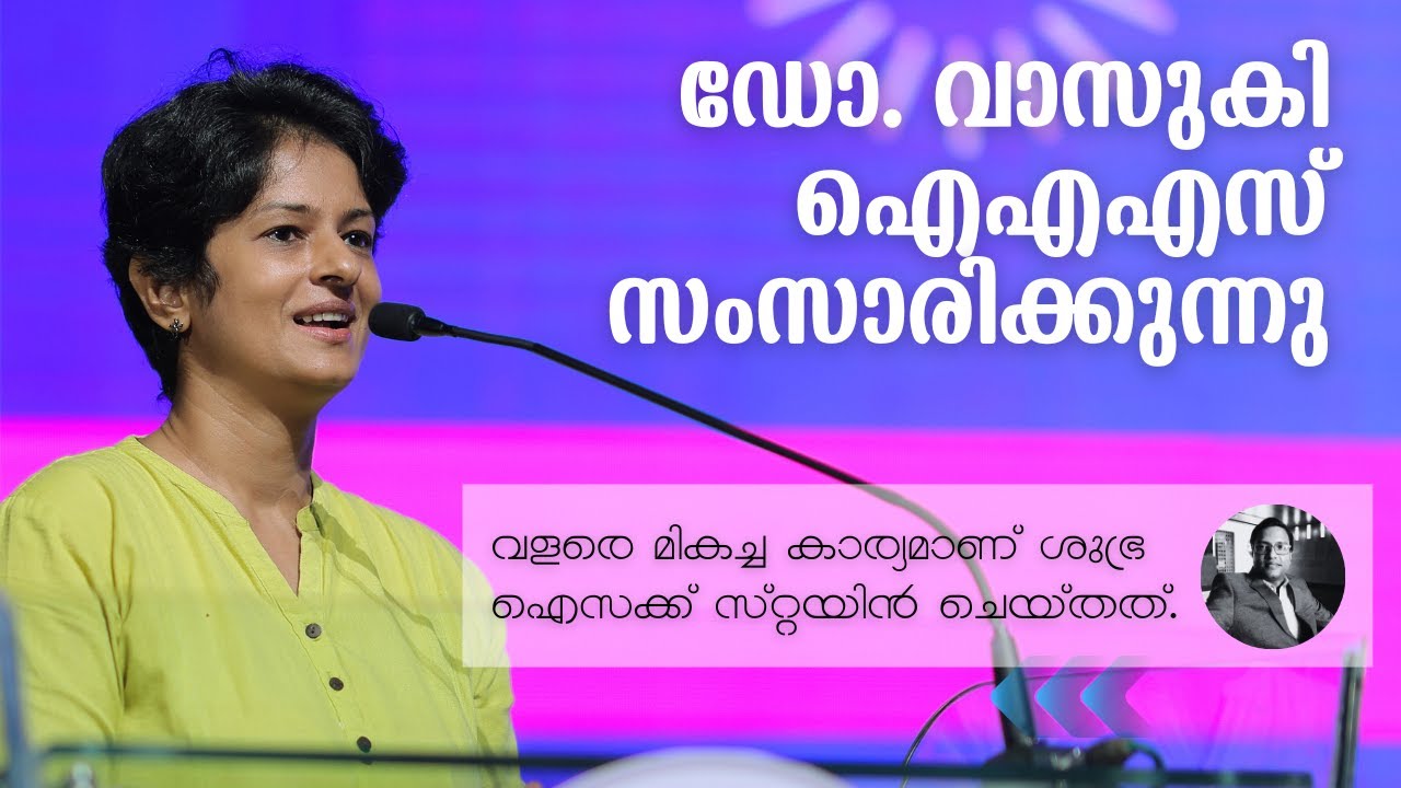 Dr Vasuki IAS Good Speech | Unconditional 