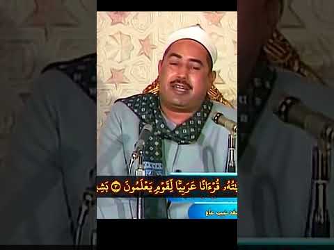 رائعة الشيخ الطبلاوي سورة فصلت المباركة مرئية نادرة