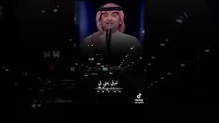اغنية كيف اسيبك |لعبد المجيد عبدالله|السعودية