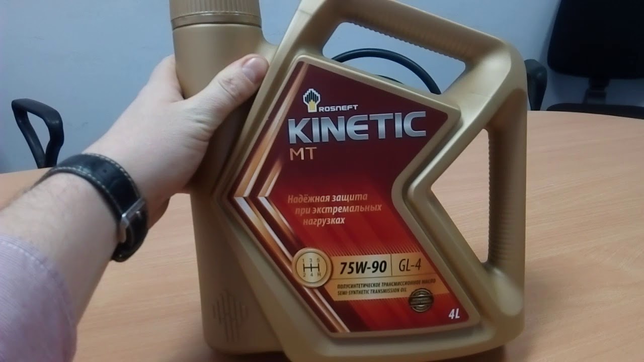 Rosneft kinetic MT 75w90