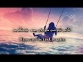 Kurdish Love Quotes In English
