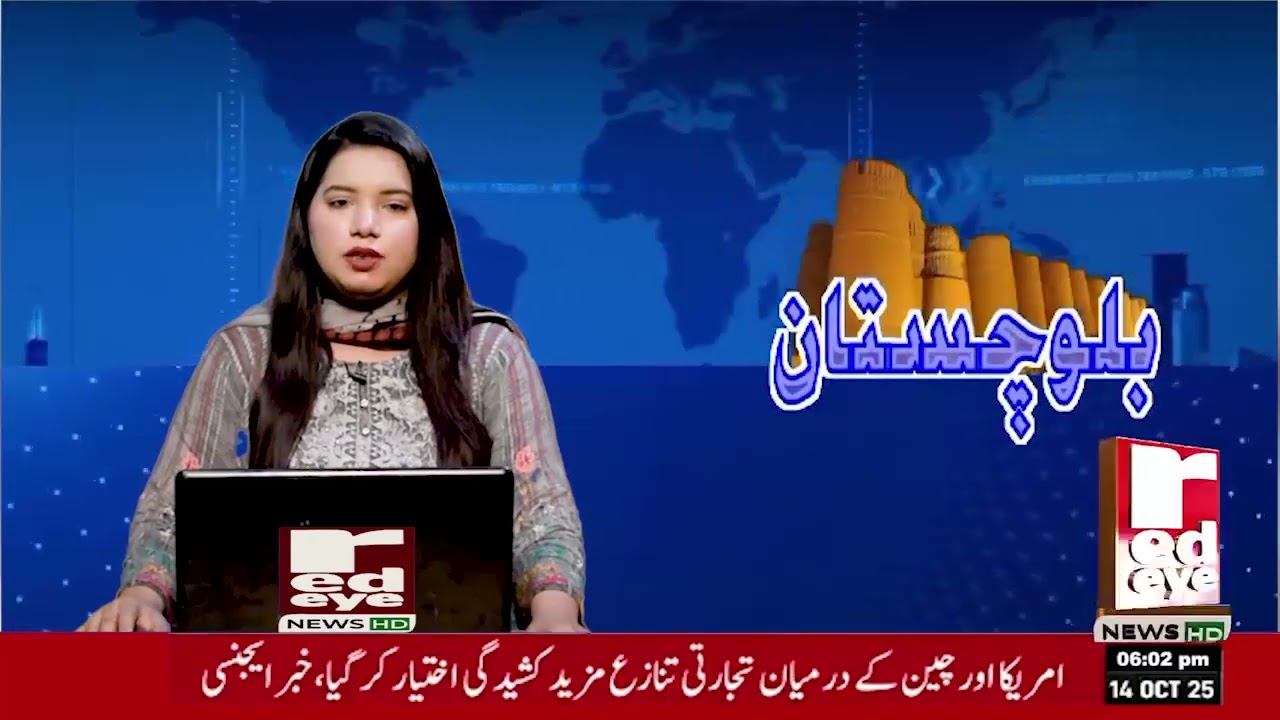 LDA Plans New Expressway Linking Arfa Karim Tower to Raiwind Road