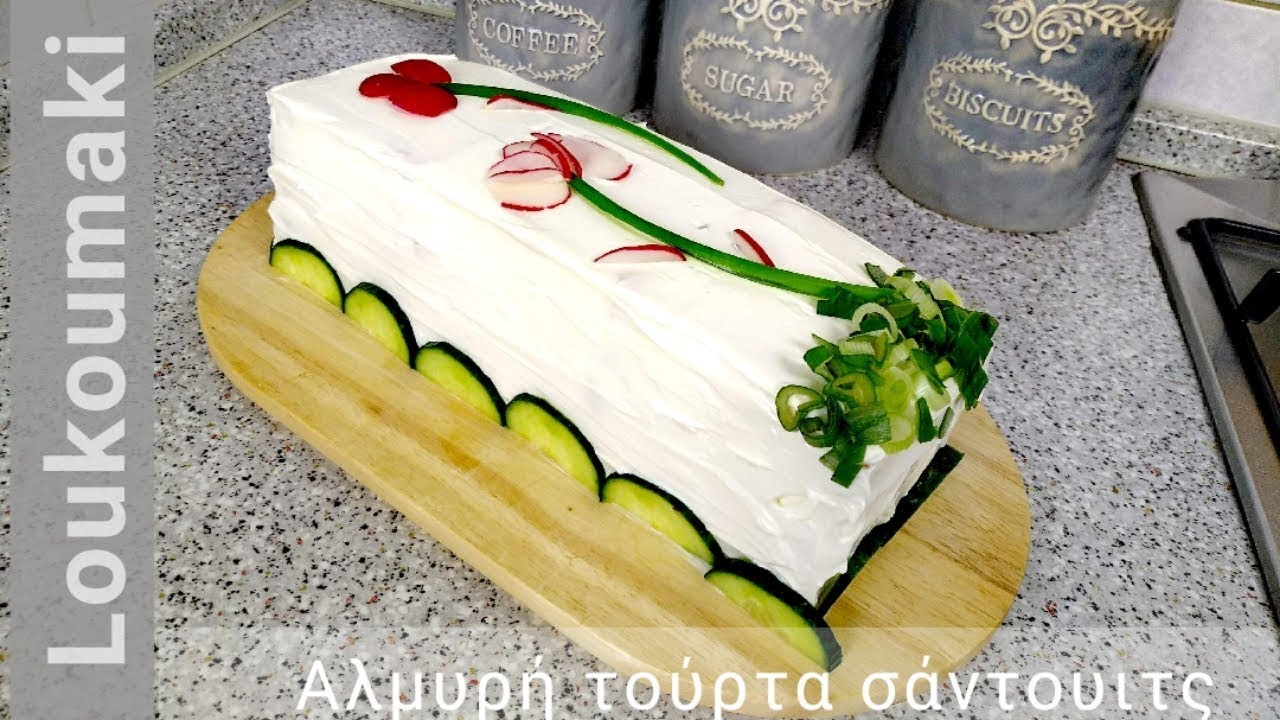 Αλμυρή τούρτα σάντουιτς | Loukoumaki