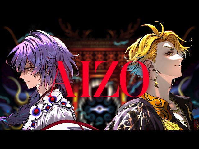 AIZO / 宇佐美リト × 星導ショウ cover - YouTube