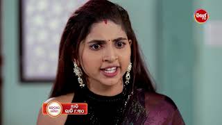 କେଦାର ଗୌରୀ | Kedar Gouri -30th March 2024 | Episode Promo 44 | New Serial on Sidharth TV @8.30PM