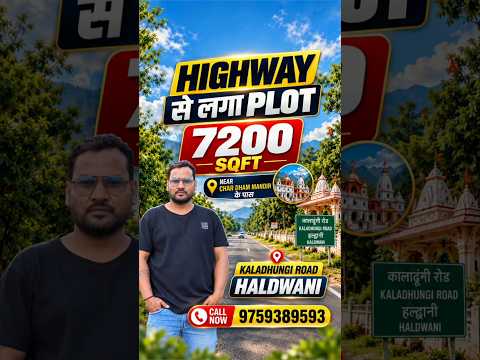 Haldwani Kaladhungi Road पर Highway से लगा 7200 Sqft Plot Available for Sale | Near Char Dham Mandir