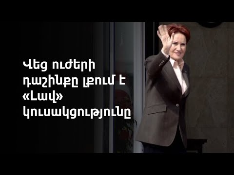 Video: Ռուսաստանի Վատիկան քաղաք