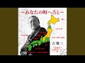 OKINAWA~いつまでもこのままで~