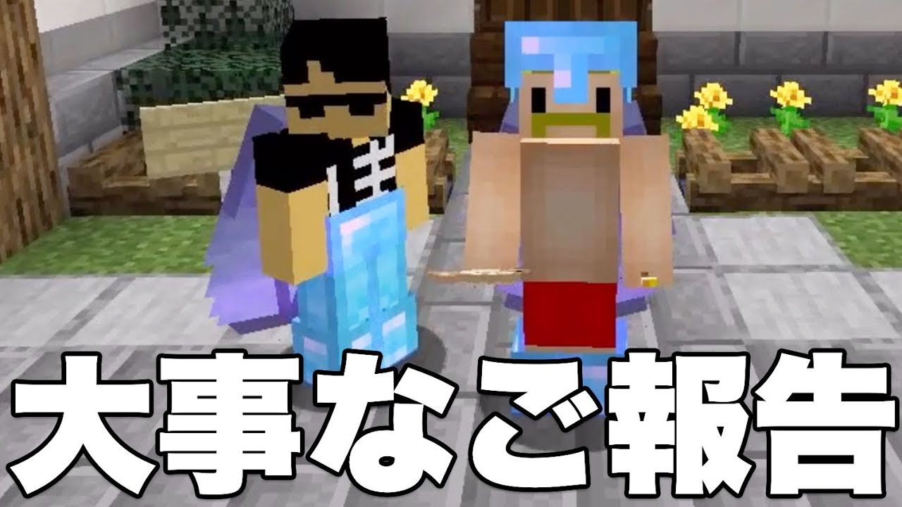 マイクラ 最高効率 の砂無限製造機の作り方 ドズクラpart290 ドズぼん Youtube マイクラ 最高効率 の砂無限製造機の作り方 ドズクラpart290 ドズぼん Youtube