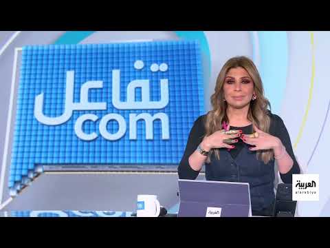 ماسك يقاضي أبل بتهمة التحيز لمنافسه أوبن إيه آي