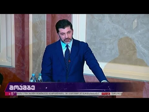 თბილისის 2021 წლის ბიუჯეტი