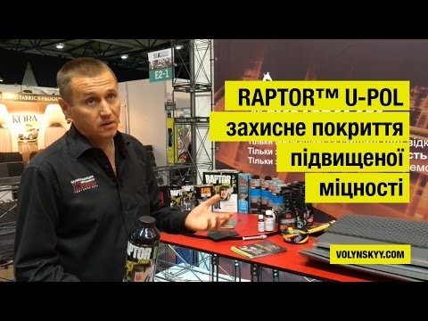 Video: Puoi rotolare sul rivestimento Raptor?