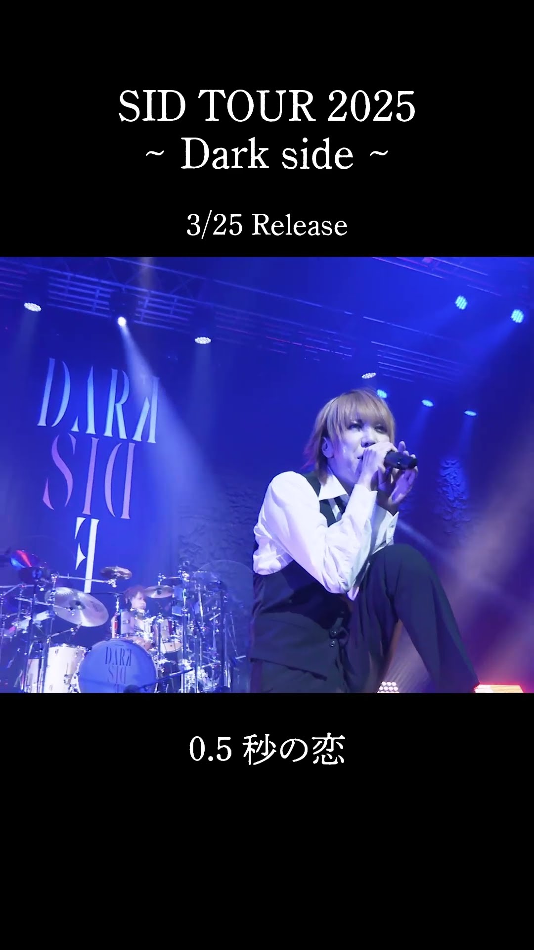 SID - YouTube
