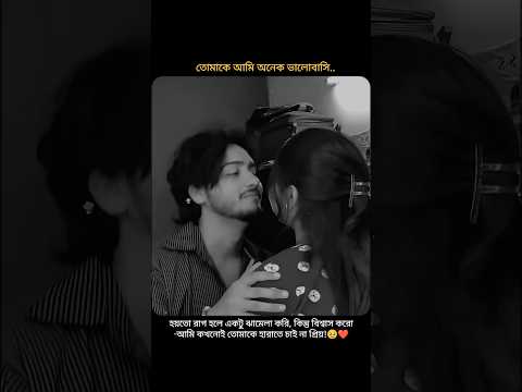Tag ur love 😌❤️ #love