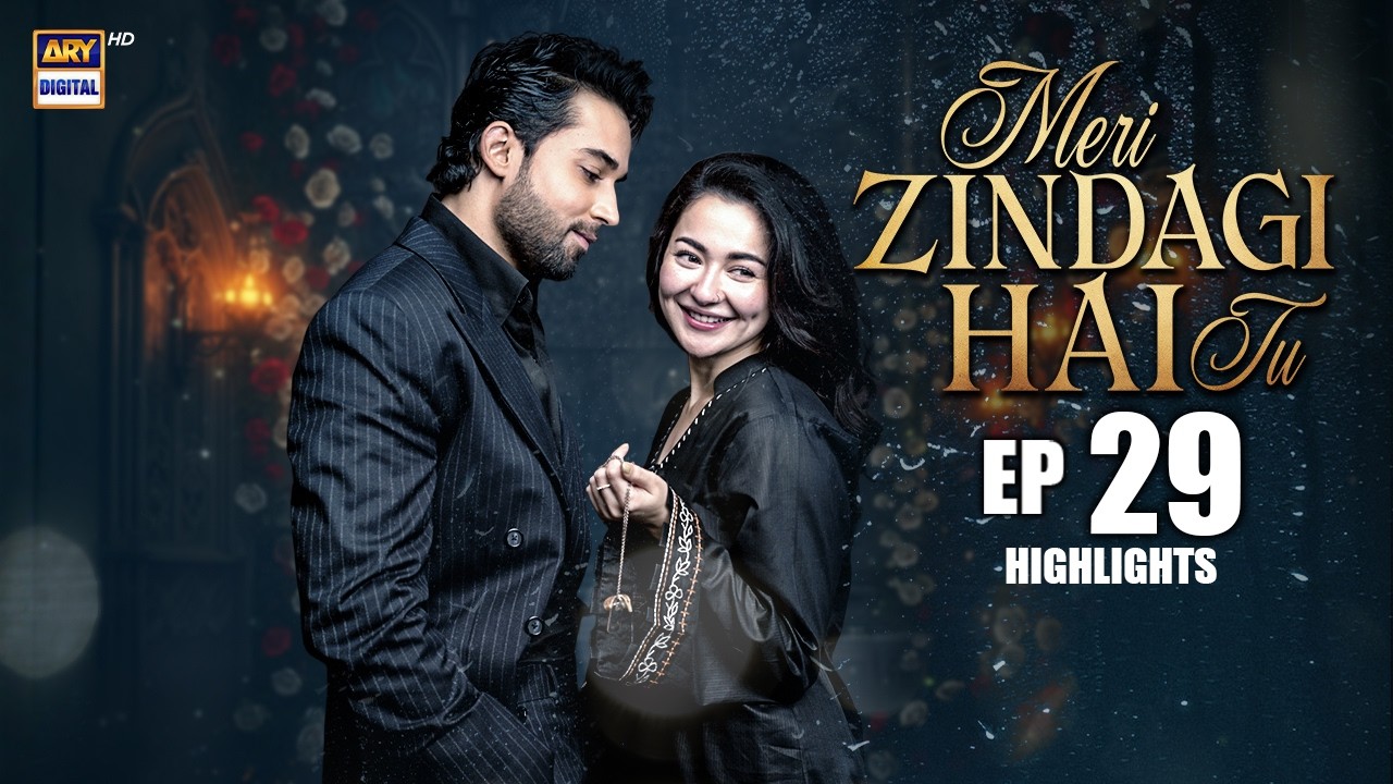 Meri Zindagi Hai Tu Episode 29 | Highlights | Hania Aamir | Bilal Khan | ARY Digital Drama