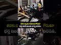 #tenali #WomanProtest #AnjanaJusticeFight #domesticviolencecase #guntur #breakingnews #siti24x7