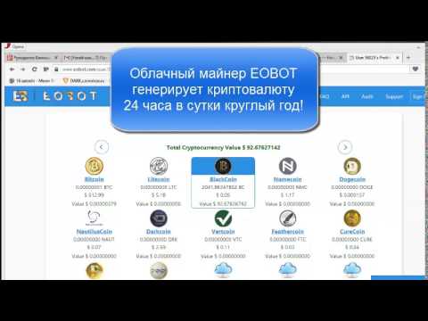 Генератор кошельков криптовалют Генератор кошельков криптовалют