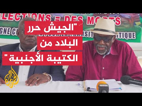 تجمع حكماء الغابون يعلن دعمه "للانتقال السياسي السلمي" للجيش في الغابون