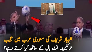 Saudi Arab Extends $6 Billion Support to Pakistan | Why Was Shahbaz Sharif Playing Football at FIM?