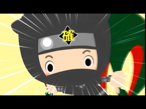 期間限定 確認くんテレビCM - YouTube