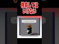 ロブロックスで絶対検索してはいけないゲームがヤバすぎた…