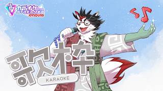 【歌枠】唄狛 潮の“唄”枠！　その42【唄狛 潮/Vtuber】