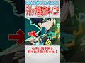 【原神】miHoYoもお手上げ デバッグ無理ポのキィニチ【ゆっくり解説】