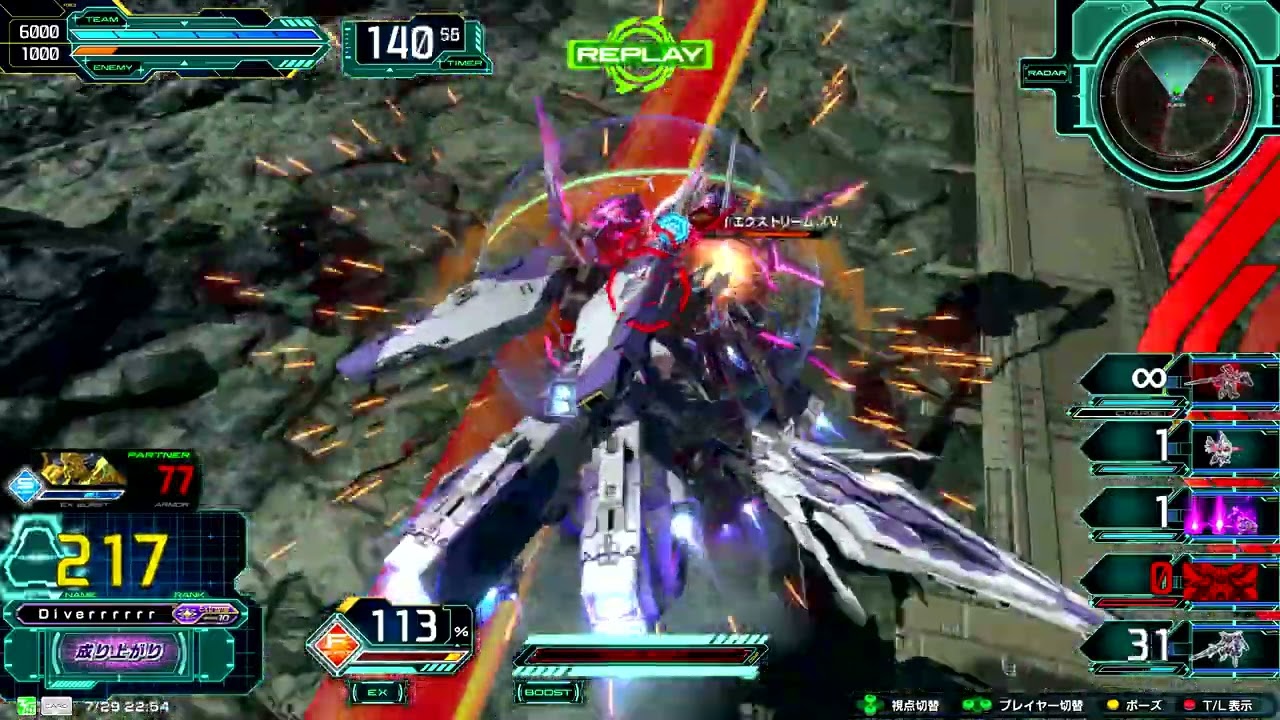 jijinさん、2点確認用 EXVS2IB] ∫エクガン視点 003 修正後7/29イニブ - YouTube