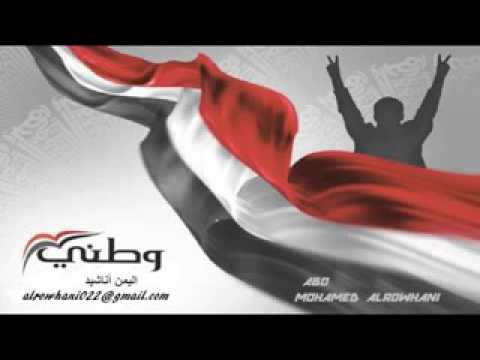 رباه سال الدمع من عيوني أناشيد يمانيه 