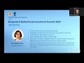 Dr. Rubana Huq I Bangladesh-Netherlands Investment Summit 2020