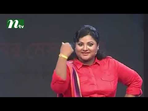 বউয়ের সাথে ঝগড়া শেষ হয় কখন! Ha-Show | Special Episode | Best Funny | NTV Reality Show