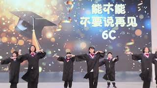 手语 《能不能不要说再见》
