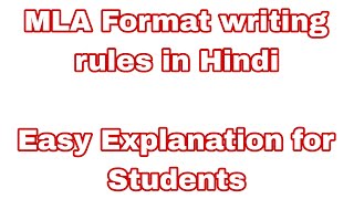 MLA Format writing rules in Hindi | Easy Explanation for Students #mlaformat 