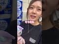 真面目な嫁がヤンキーに急変!?#夫婦の日常 #ソラサク家族