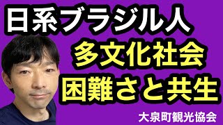 ブラジルと日本人―異文化に生きて50年 Amazon.co.jp: ブラジルと日本人: 異文化に生きて50年 : 斎藤