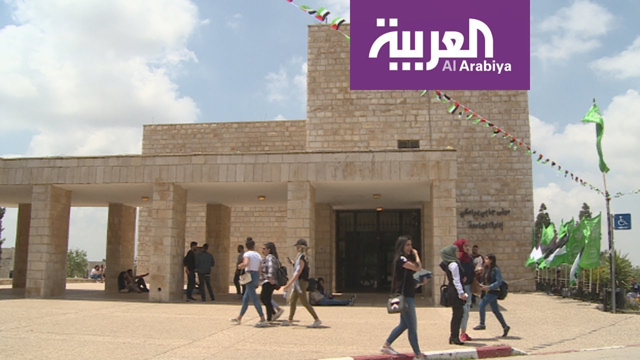 جامعة بيرزيت.. قياديون مروا من هنا