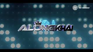 KTV VERSION 1 2K26⚡️ BY DJ ALONGKHAI