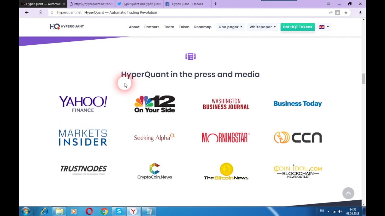 HyperQuant - многофункциональная платформа для криптотрейдинга, управления активами