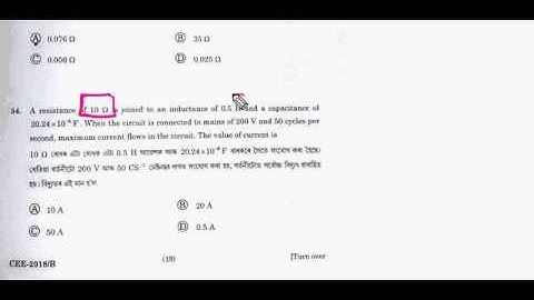 Solution of Q no 54 of 2018 ASSAM CEE Physics (set B)