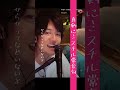 常套句2番真剣に常套句2番 #だしおさん #小田嶋政志 #mrchildren #ミスチル #桜井和寿 #ものまね #モノマネ #歌