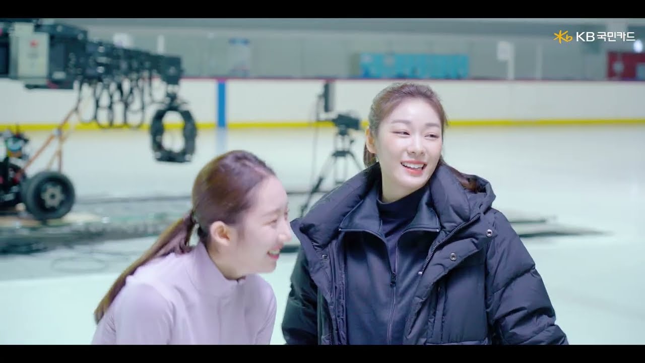 [메이킹 영상] 어때, 쉽지 예림아? KB Pay 광고 촬영 현장! (Making Film) I 김연아(Yuna Kim), 김예림(Yelim Kim)