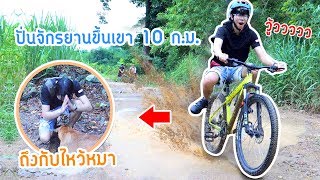 ตะลุยน้ำตกแม่กระลังลา 10 กิโล(หมาตามตลอดทาง!!) screenshot 3