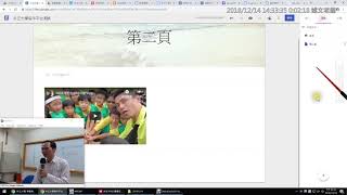 06:Google RWD 協作平台版插入頁面與選單設定